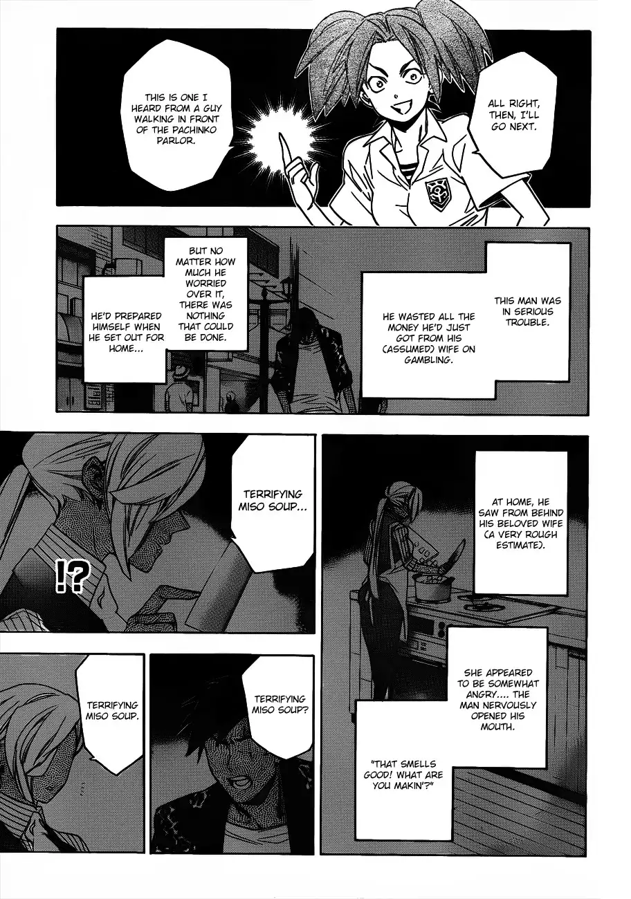 Hokenshitsu no Shinigami Chapter 45 7